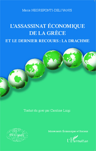 Image de L'assassinat économique de la Grèce