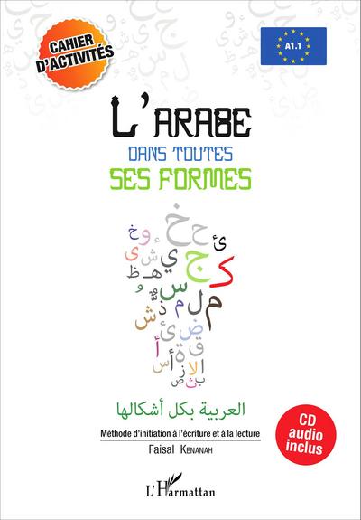 Image de L'arabe dans toutes ses formes - Cahier d'activités