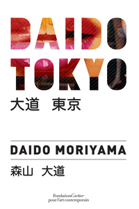Image de Daido Moriyama, Daido Tokyo