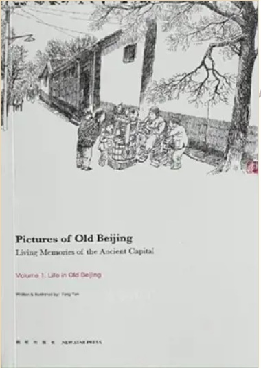 Image de Pictures of Old Beijing, Living memories of the Ancient Capital (tome 1)