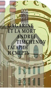 Image de Gagarine et la mort