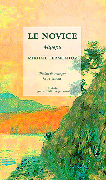 Picture of Le novice