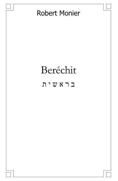 Picture of Beréchit