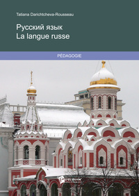 Image de La langue russe - méthode d'apprentissage