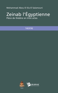 Image de Zeinab l'Égyptienne