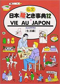 Picture of VIE AU JAPON (ILLUSTRÉ, POCHE)