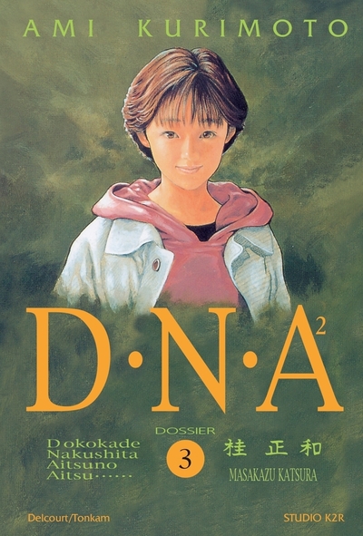 Image de DNA² T03