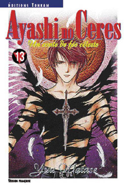 Image de Ayashi no Ceres T13