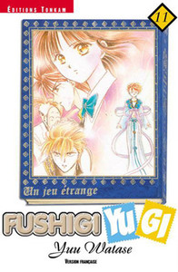 Image de Fushigi Yugi T11