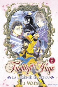 Image de Fushigi Yugi - La Légende de Gembu T02