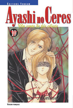 Image de Ayashi no Ceres T10