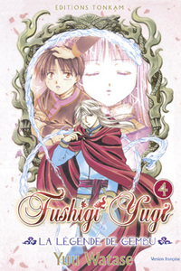 Picture of Fushigi Yugi - La Légende de Gembu T04