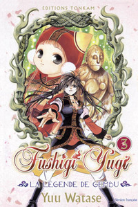 Picture of Fushigi Yugi - La Légende de Gembu T03