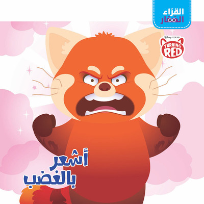 Picture of AL KOURA EL ZIAR  ASHOUR BEL