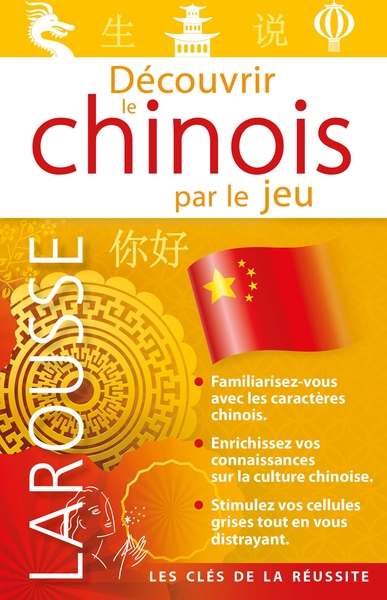 Image de Découvrir le chinois par le jeu