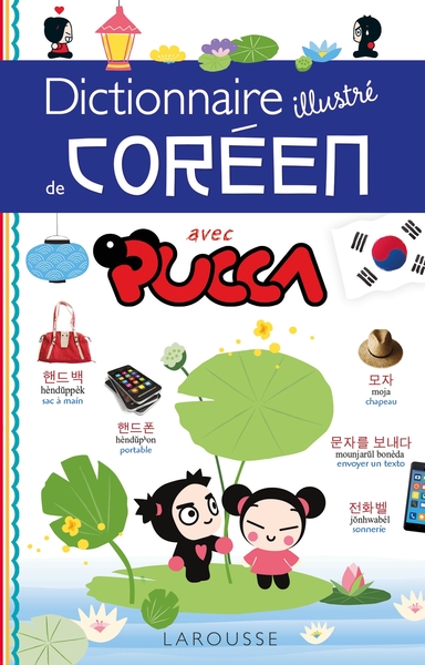 Image de Dictionnaire visuel de coréen avec PUCCA