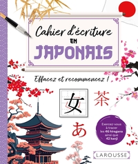 Image de Cahier d'écriture en japonais - Effacez et recommencez !