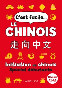 Image de C'est facile le chinois