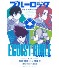 Image de BLUE LOCK CHARACTER BOOK EGOIST BIBLE VOL2 (VO JAPONAIS)