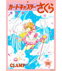 Image de CARDCAPTOR SAKURA : ART COLLECTION 3 REPRINT EDITION (ARTBOOK VO JAPONAIS)