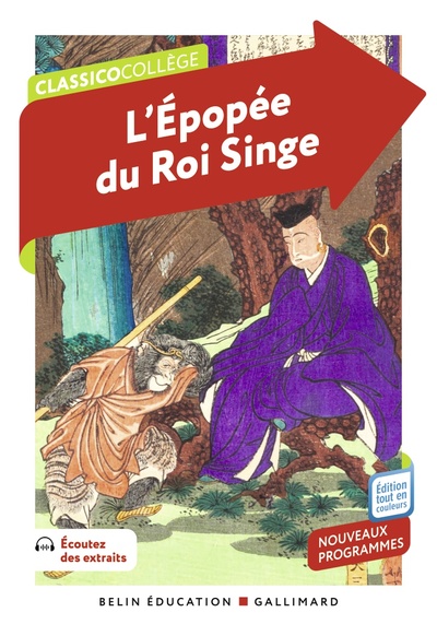 Image de L'Épopée du Roi Singe