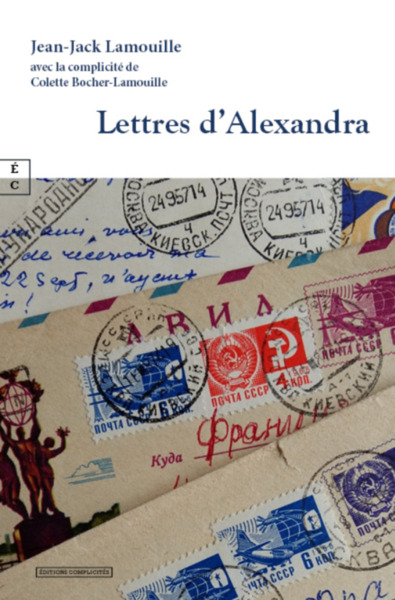 Image de LETTRES D ALEXANDRA