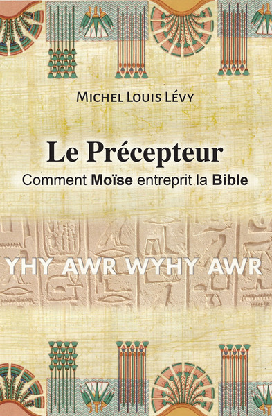 Picture of Le Précepteur