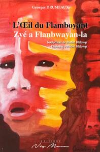 Picture of L'oeil du flamboyant