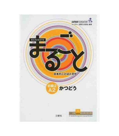 Picture of MARUGOTO - NIVEAU ÉLÉMENTAIRE A2 2 - KATSUDOO (Communication)