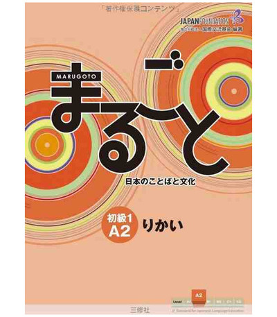 Picture of MARUGOTO - NIVEAU ÉLÉMENTAIRE A2 1 - RIKAI (MANUEL) – japonais et anglais