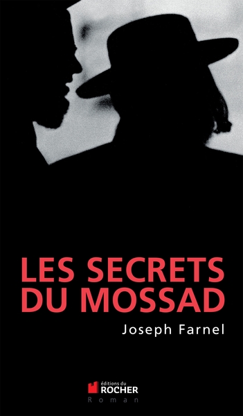 Image de Les secrets du Mossad