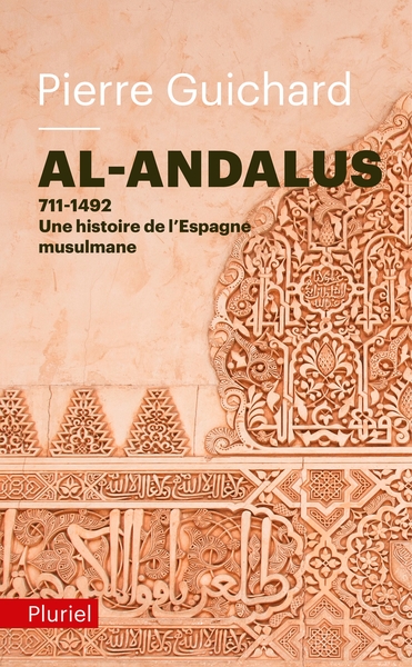 Image de Al-Andalus