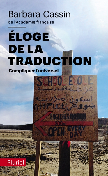 Image de Éloge de la traduction