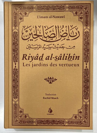 Image de RIYAD ALSALIHIN  LES JARDINS