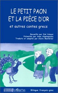 Picture of LE PETIT PAON ET LA PIECE D'OR