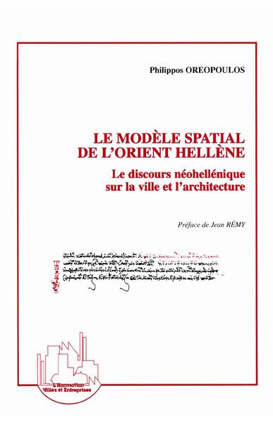 Image de Le Modèle Spatial de l'orient Hellene