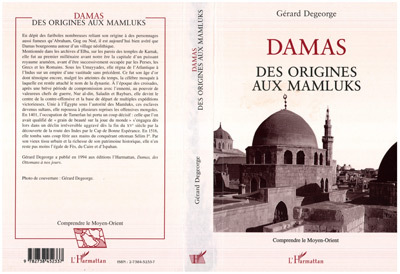 Image de Damas des origines aux Mamluks