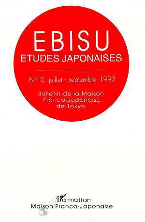 Picture of Ebisu 2