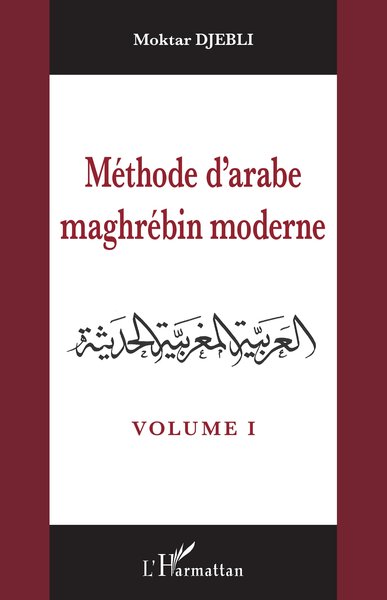 Image de Méthode d'arabe maghrébin moderne