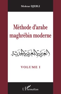 Image de Méthode d'arabe maghrébin moderne