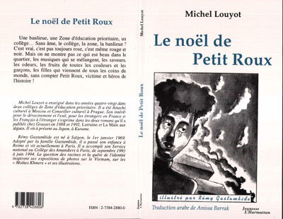 Image de Le Noël de petit roux