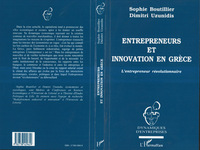 Picture of Entrepreneurs et innovation en Grèce
