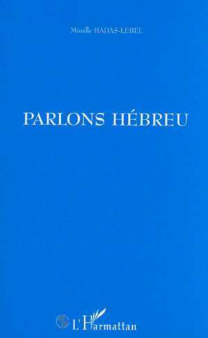Image de PARLONS HÉBREU