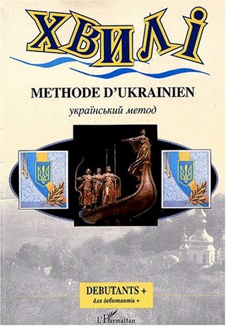 Picture of MÉTHODE D'UKRAINIEN DÉBUTANTS