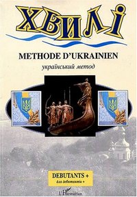 Picture of MÉTHODE D'UKRAINIEN DÉBUTANTS