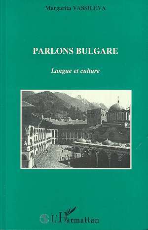 Image de Parlons bulgare