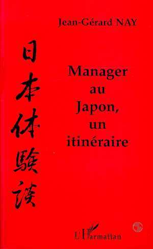 Image de Manager au Japon, un itinéraire