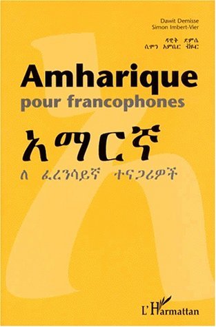 Image de Amharique pour francophones