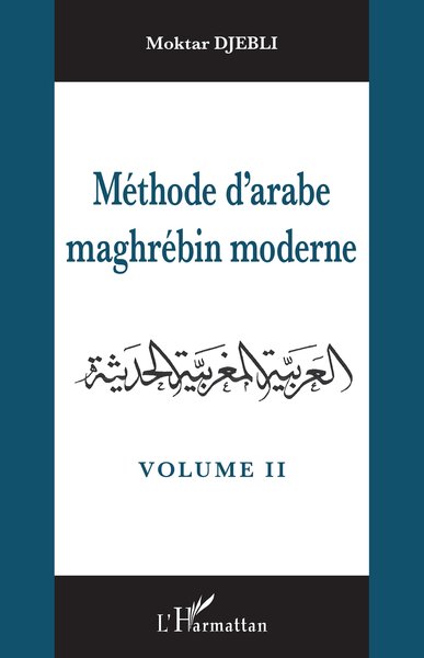 Image de Méthode d'arabe maghrébin moderne