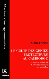 Image de Le culte des génies protecteurs au Cambodge